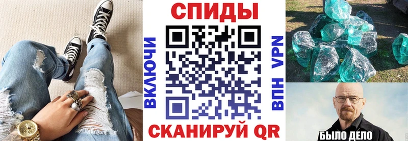 Amphetamine 98% купить закладку Белёв