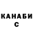 Конопля OG Kush Elena Jewelry