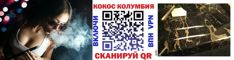 COCAIN 98%  Белёв 