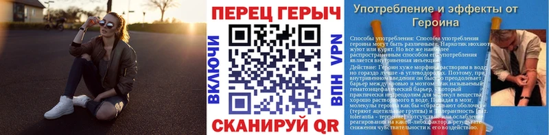 Героин Heroin  кракен как зайти  Белёв 