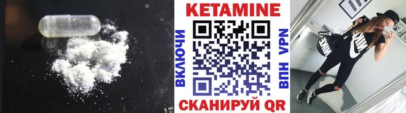 КЕТАМИН VHQ  купить наркоту  MEGA ТОР  Белёв 