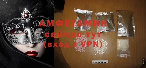 кокаин VHQ Белокуриха