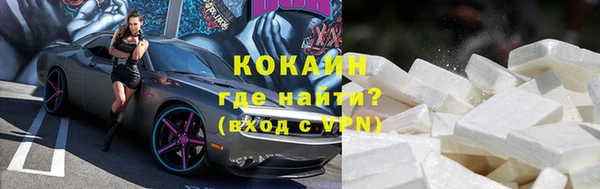соль ск Россошь