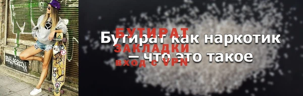 каннабис Бронницы