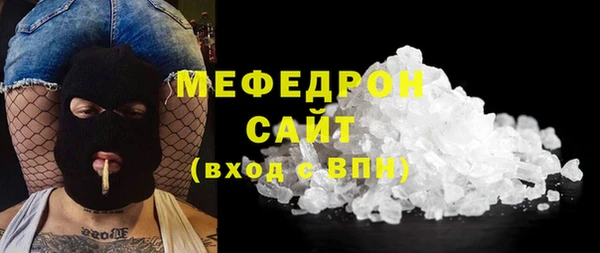 спайс Рославль