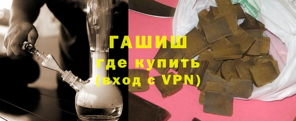 прущие грибы Бугульма