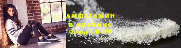 кокаин Бородино