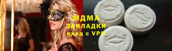 винт Белоозёрский