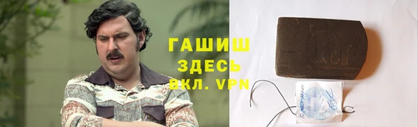 винт Белоозёрский