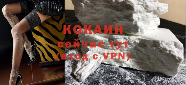 кокаин VHQ Белокуриха
