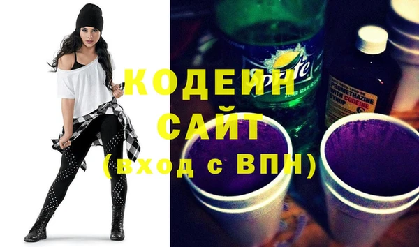 COCAINE Валуйки
