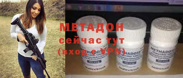 мяу мяу кристалл Ростов