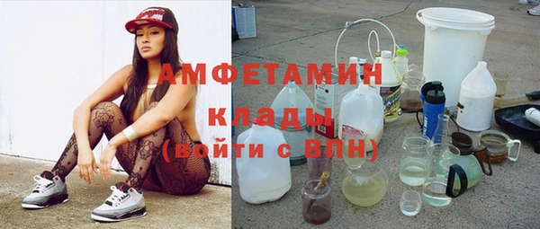 кокаин VHQ Белокуриха