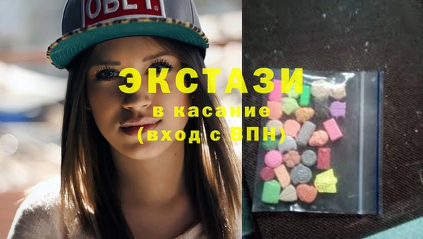 винт Белоозёрский