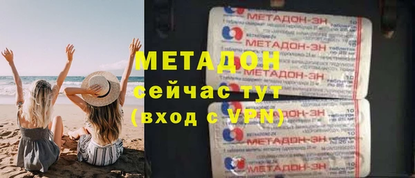 кокаин VHQ Белокуриха