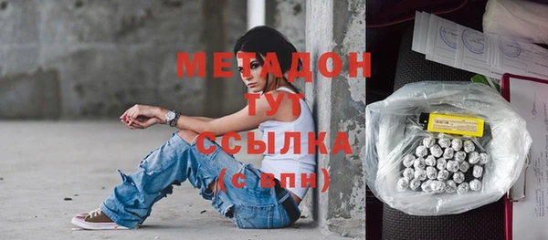 мяу мяу кристалл Ростов