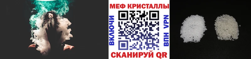 Мефедрон мука Белёв