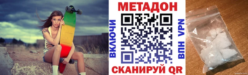 даркнет наркотические препараты  где можно купить наркотик  Белёв  МЕТАДОН мёд 
