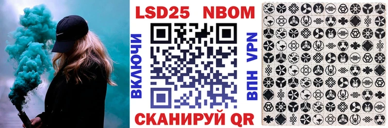 Марки 25I-NBOMe 1500мкг  хочу наркоту  Белёв 