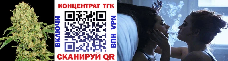 ТГК гашишное масло  Белёв 